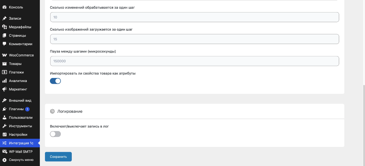 Demo 4